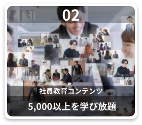 勉強会