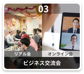 ミカタの会オンライン