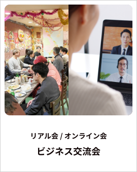 イベントタイトル